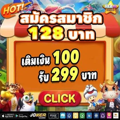 1133WIN 1133WIN